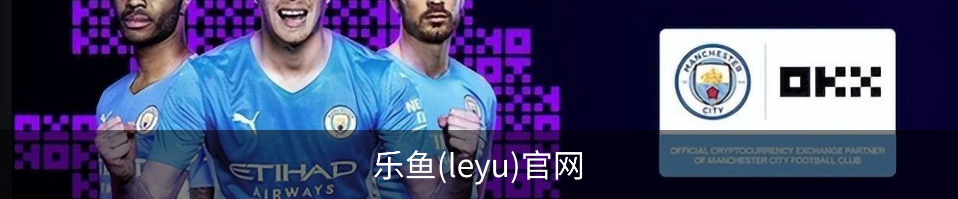 乐鱼(leyu)官网