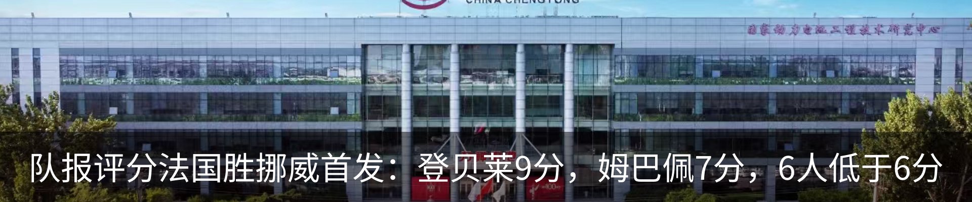 内页banner