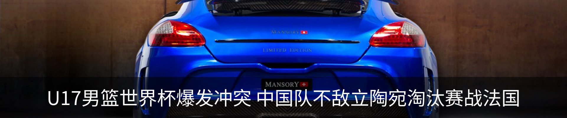 内页banner